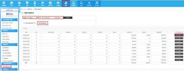 15eeeaed01076a8c44c83b0dcf5576cf_1488853